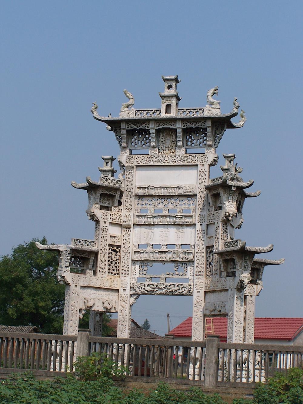 A scenic view of Changde Yujia Paifang