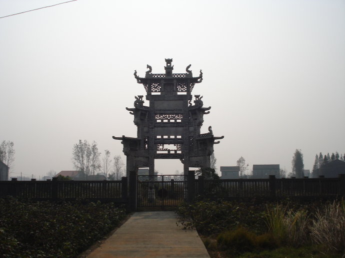 A Journey Through History: Exploring Changde Yujia Paifang in Hunan