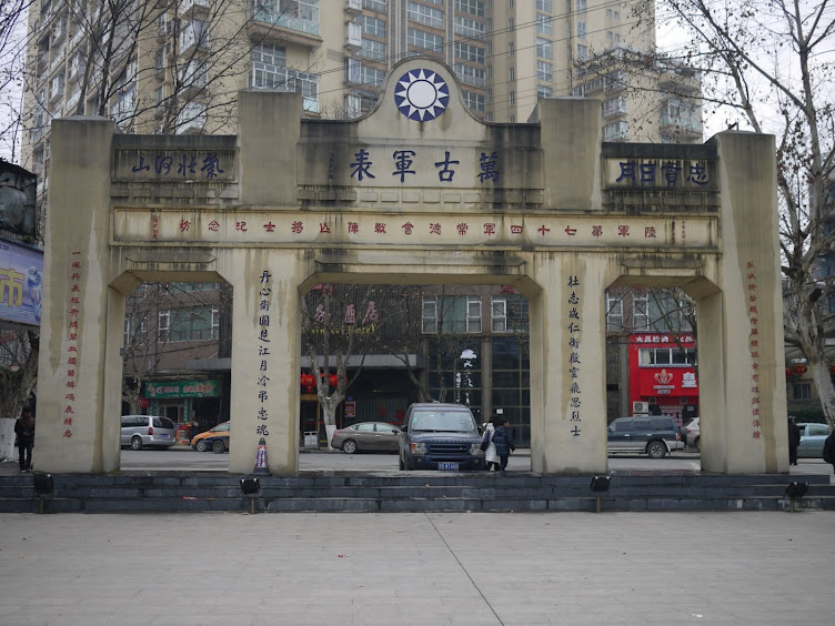 A scenic view of Changde Yujia Paifang