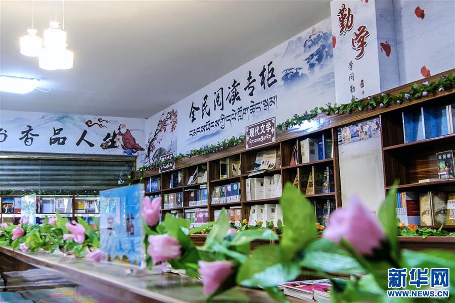 A scenic view of Changdu Diqu Renmin Jiefang Weiyuanhui Bangong Jiuzhi