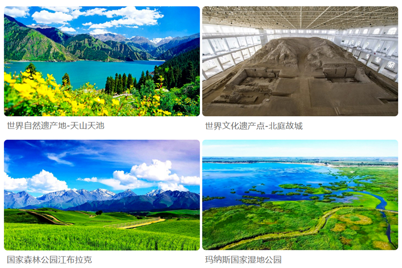 A scenic view of Changji Beiting Gucheng Yizhi