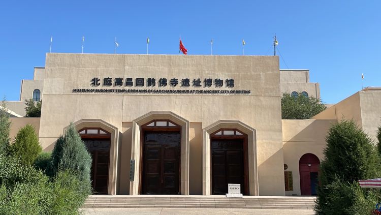 A scenic view of Changji Beiting Gucheng Yizhi