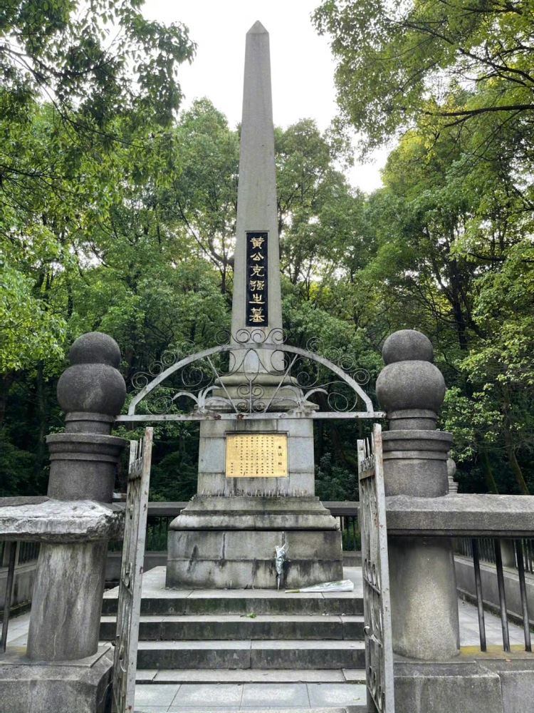 A scenic view of Changsha Huangxing Guju Mu