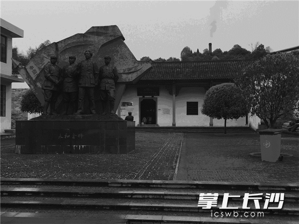 A scenic view of Changsha Hunan Sheng Suweiai Zhengfu Jiuzhi