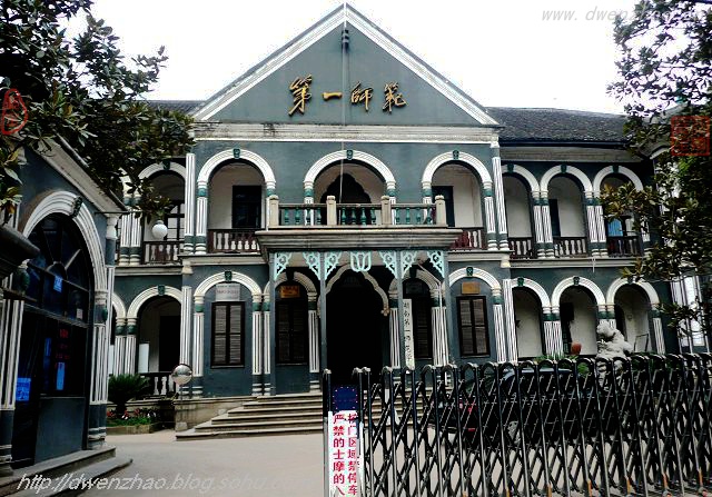 A scenic view of Changsha Hunan Shengli Diyi Shifan Xuexiao Jiuzhi