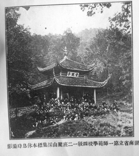 A scenic view of Changsha Hunan Shengli Diyi Shifan Xuexiao Jiuzhi