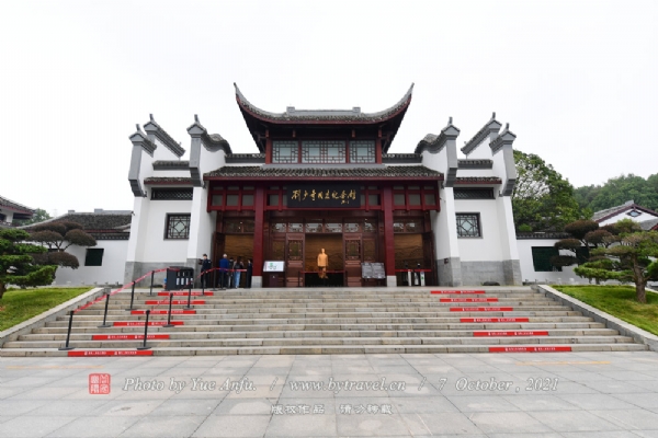 A scenic view of Changsha Liushaoqi Guju