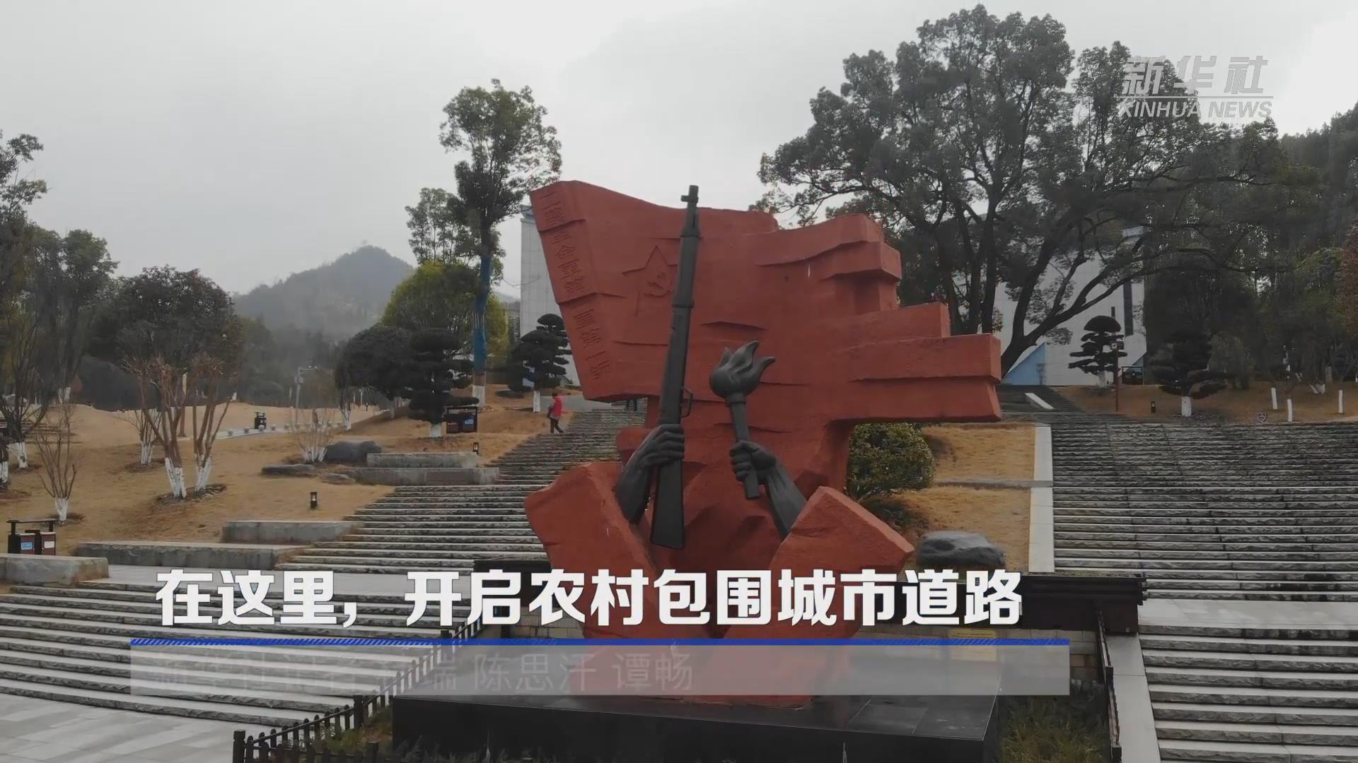 A scenic view of Changsha Qiushou Qiyi Wenjiashi Huishi Jiuzhi
