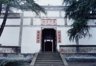 A scenic view of Changsha Qiushou Qiyi Wenjiashi Huishi Jiuzhi