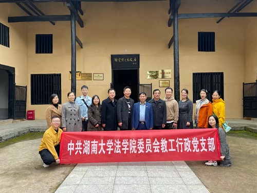 A scenic view of Changsha Xiejuezai Guju