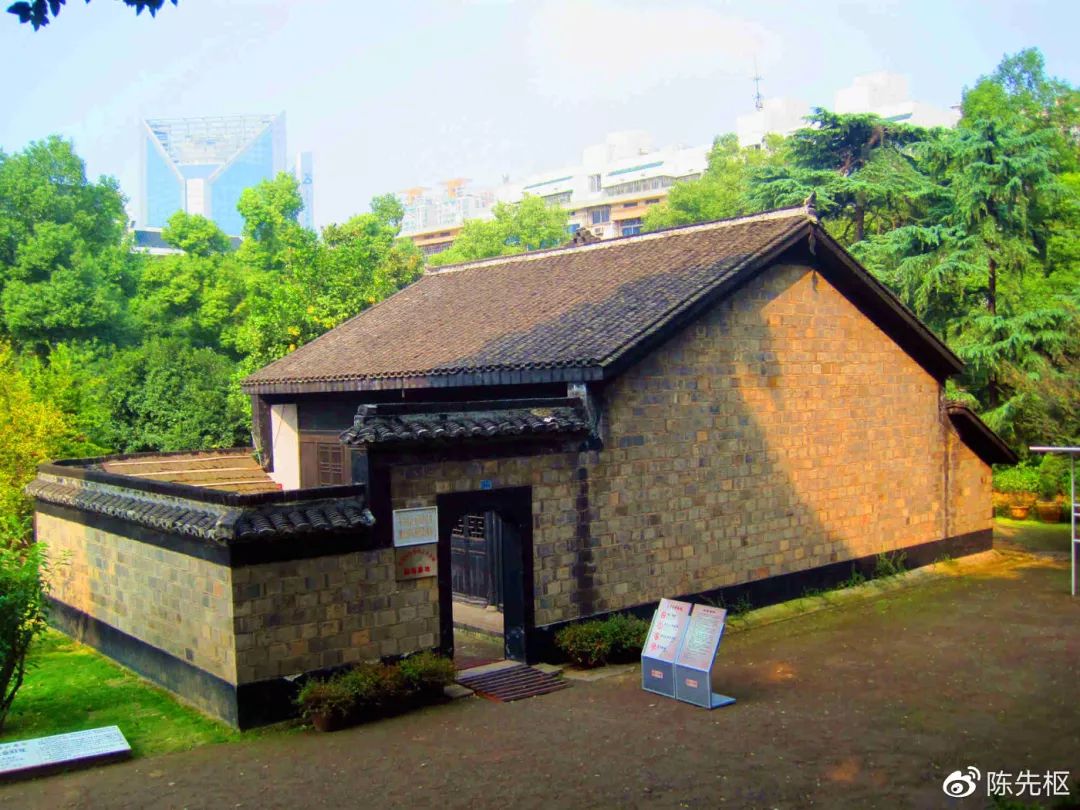 A scenic view of Changsha Zhonggong Xiangqu Weiyuanhui Jiuzhi