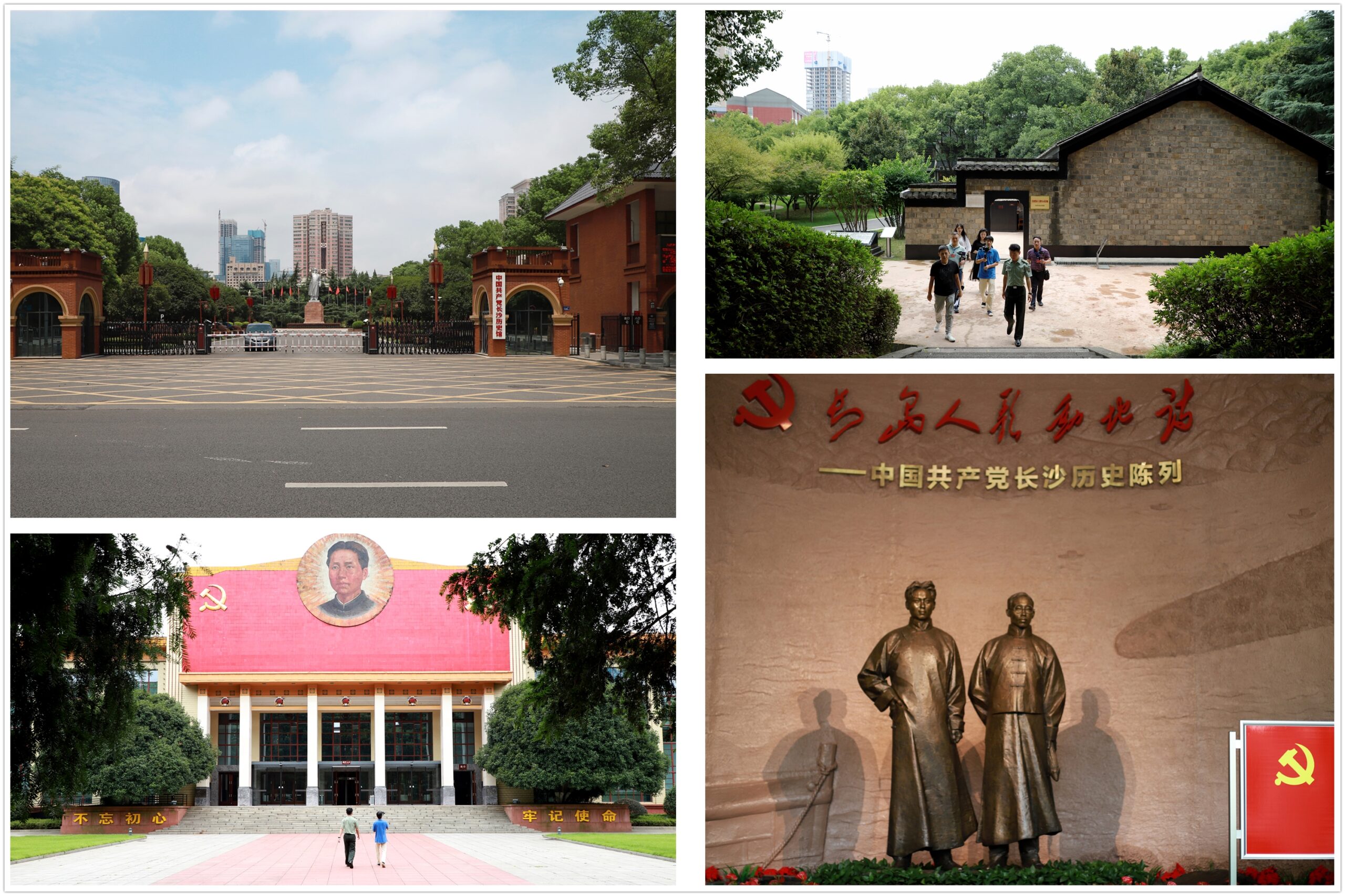 A scenic view of Changsha Zhonggong Xiangqu Weiyuanhui Jiuzhi