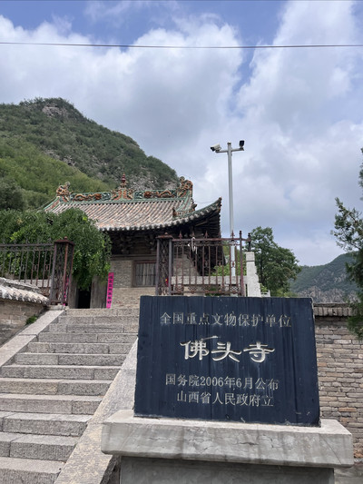 A scenic view of Changzhi Fotou Temple
