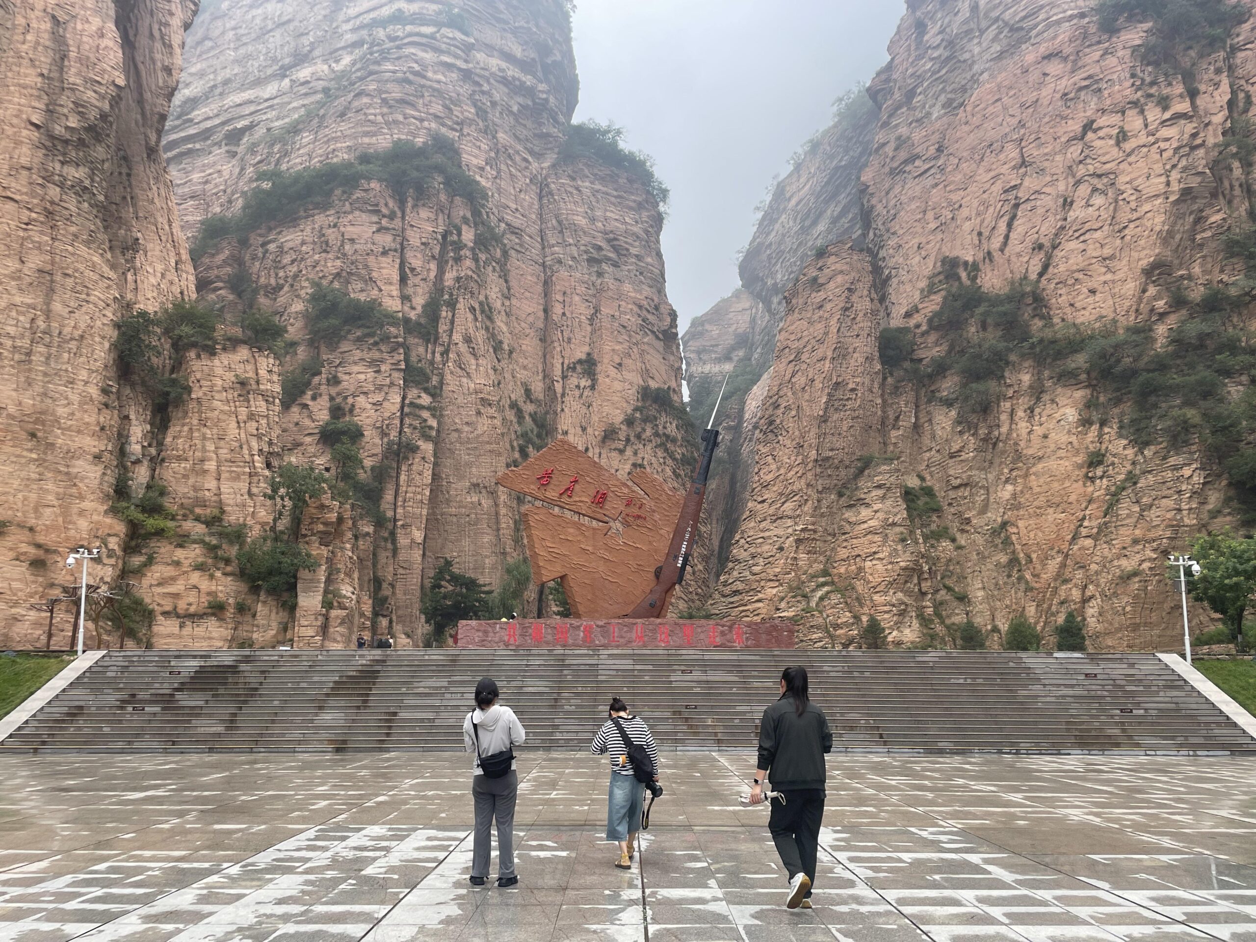 A scenic view of Changzhi Huangyadong Arsenal Site