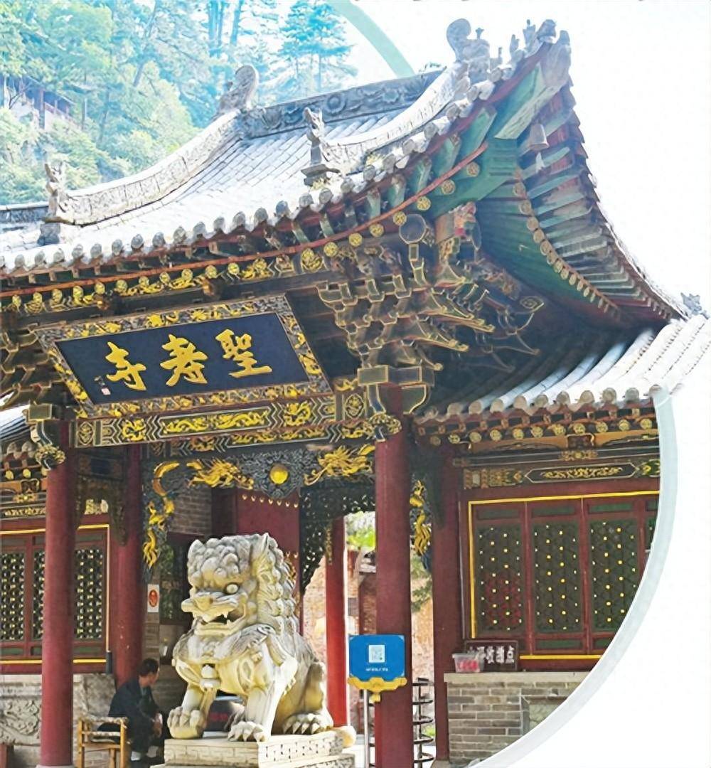 A scenic view of Changzhi Lingkongshan Shengshou Temple