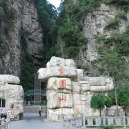 A scenic view of Changzhi Nanyang Hus Sanjun Temple