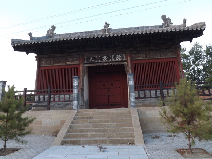 A scenic view of Changzhi Qinxian Dayun Yuan