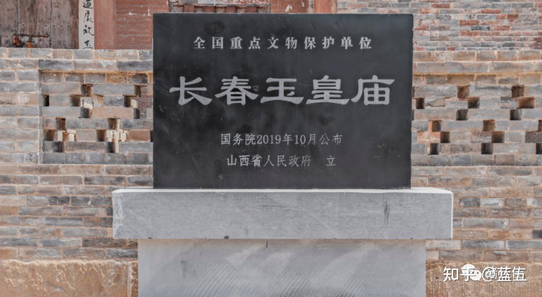 A scenic view of Changzhi Shangdang Changchun Yuhuang Temple