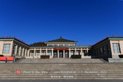 A scenic view of Changzhi Taiyue Military Hq Site