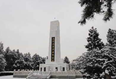 A scenic view of Changzhi Taiyue Military Hq Site