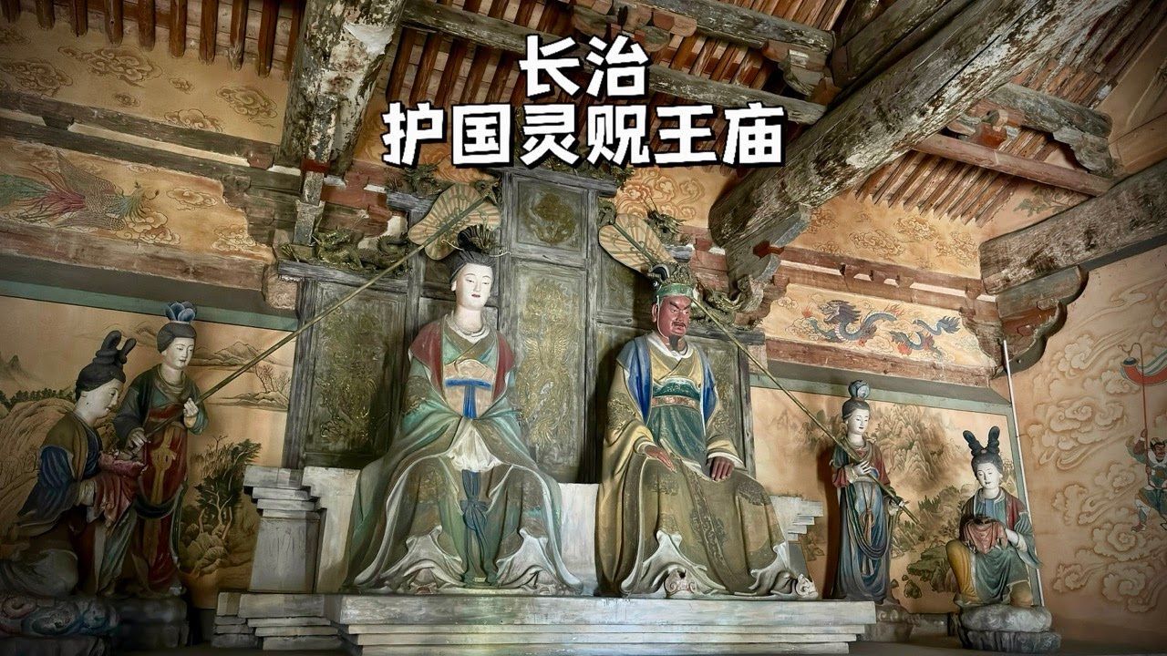 A scenic view of Changzhi Xiahuo Hugo Lingkuang Wang Temple