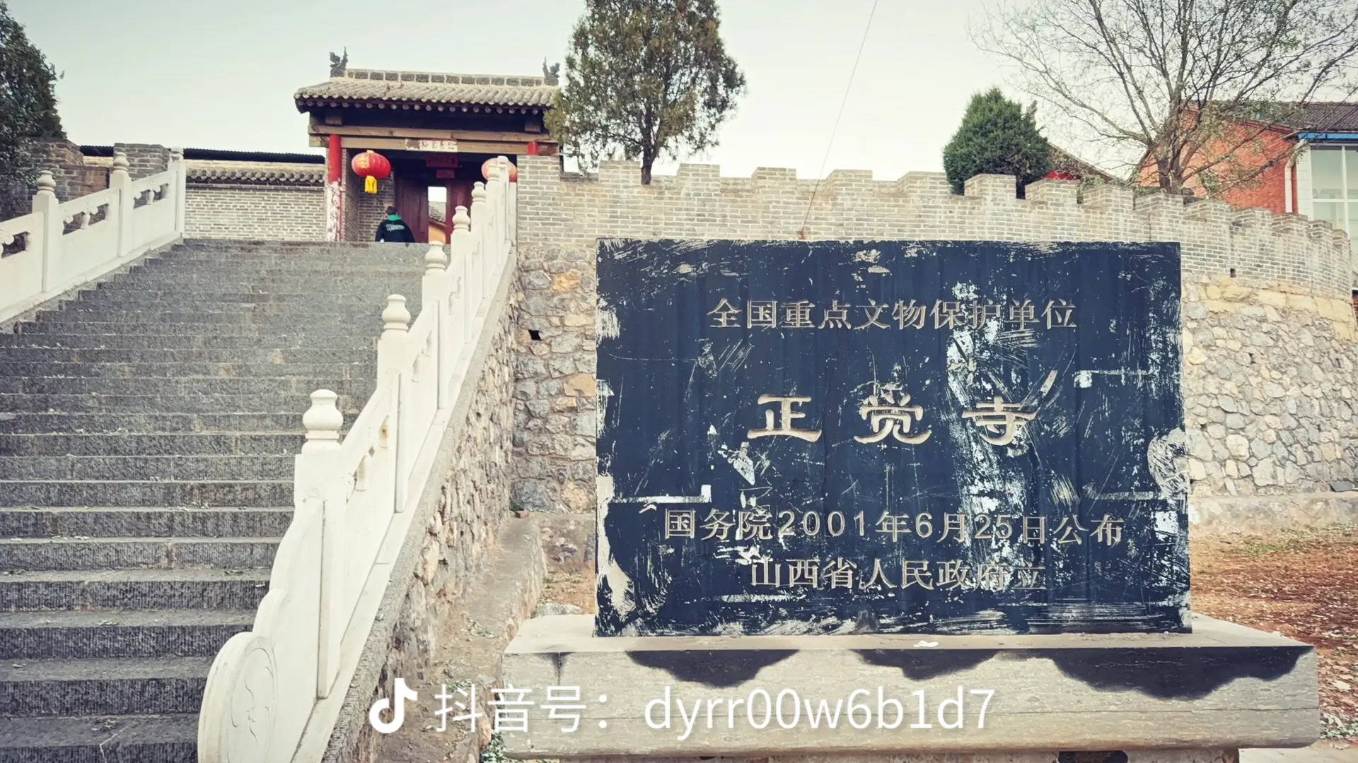 A scenic view of Changzhi Zhengjue Temple