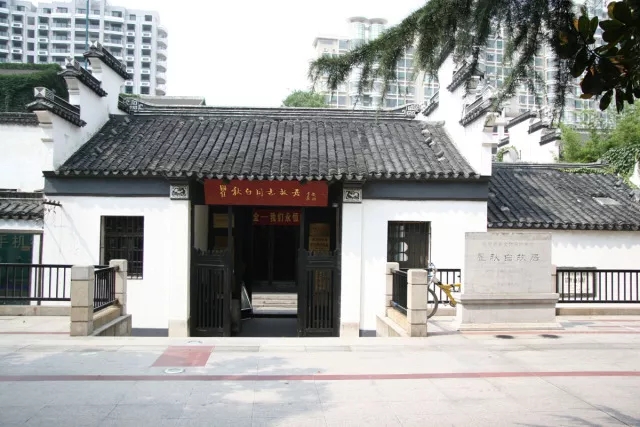A scenic view of Changzhou Quqiubai Guju