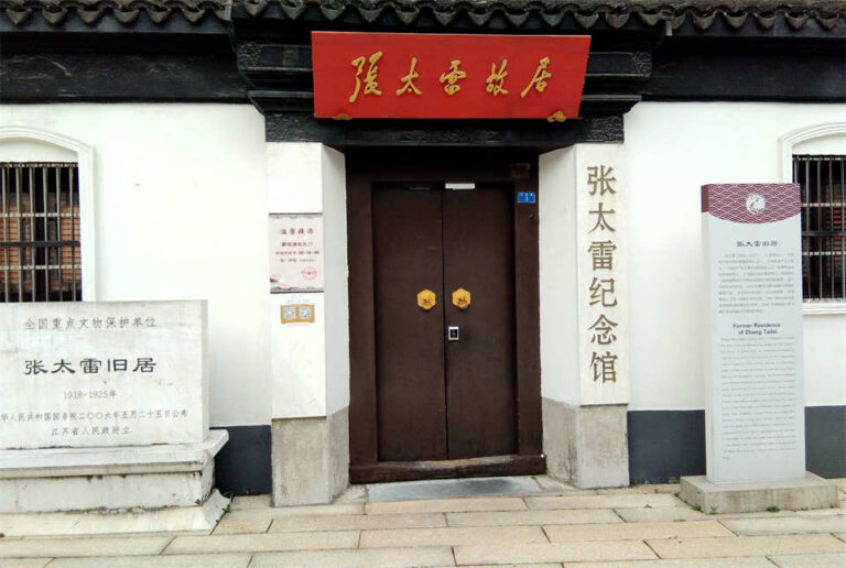 Experience Authentic Culture at Changzhou Zhangtailei Jiuju: Your Ultimate Travel Guide