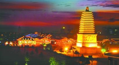 A scenic view of Chaoyang Nanta