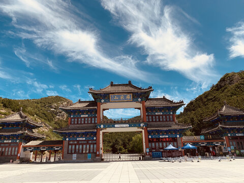 A scenic view of Chaoyang Nanta