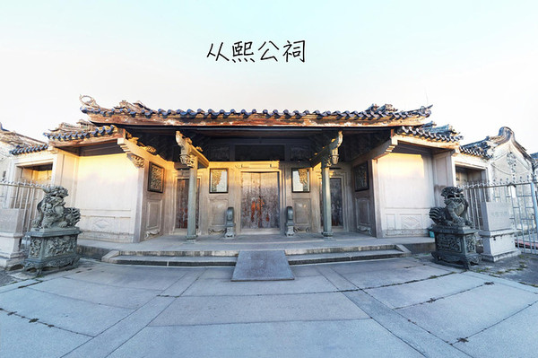 A scenic view of Chaozhou Congxigong Ci