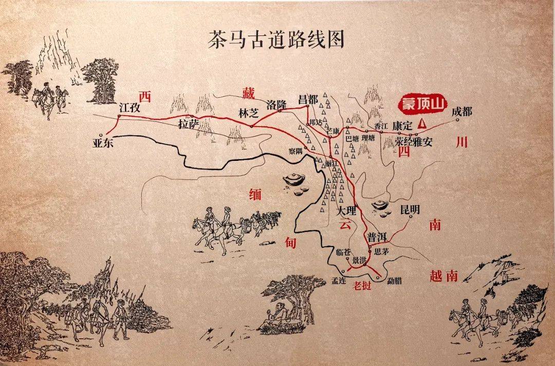 A scenic view of Chengdu Chamagudao