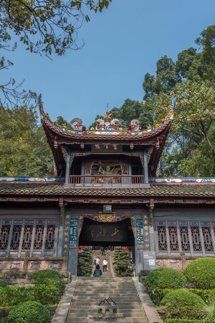 A scenic view of Chengdu Guankou Chenghuangmiao