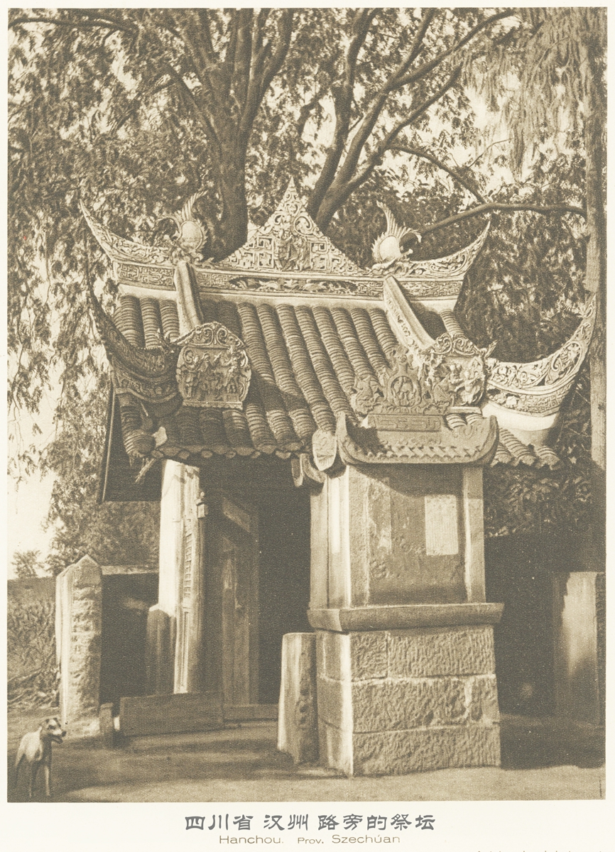 A scenic view of Chengdu Longzangsi