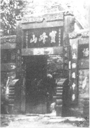 A scenic view of Chengdu Longzangsi