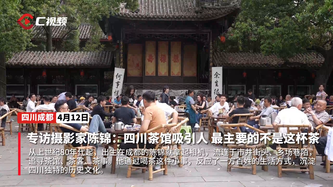 A scenic view of Chengdu Longzangsi