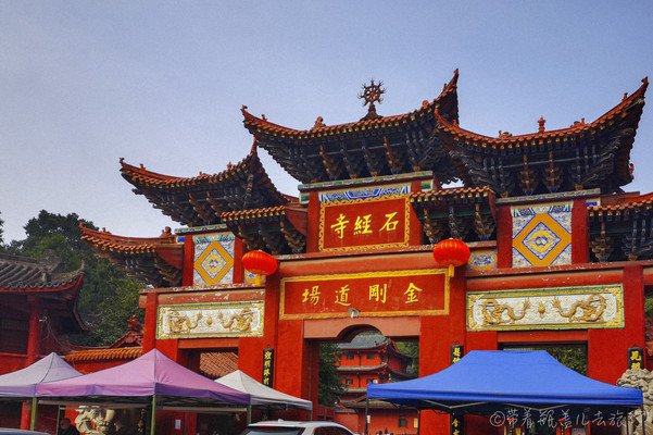 A scenic view of Chengdu Longzangsi