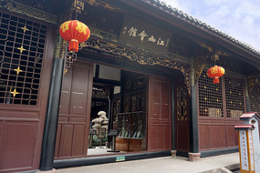 A scenic view of Chengdu Luodai Huiguan