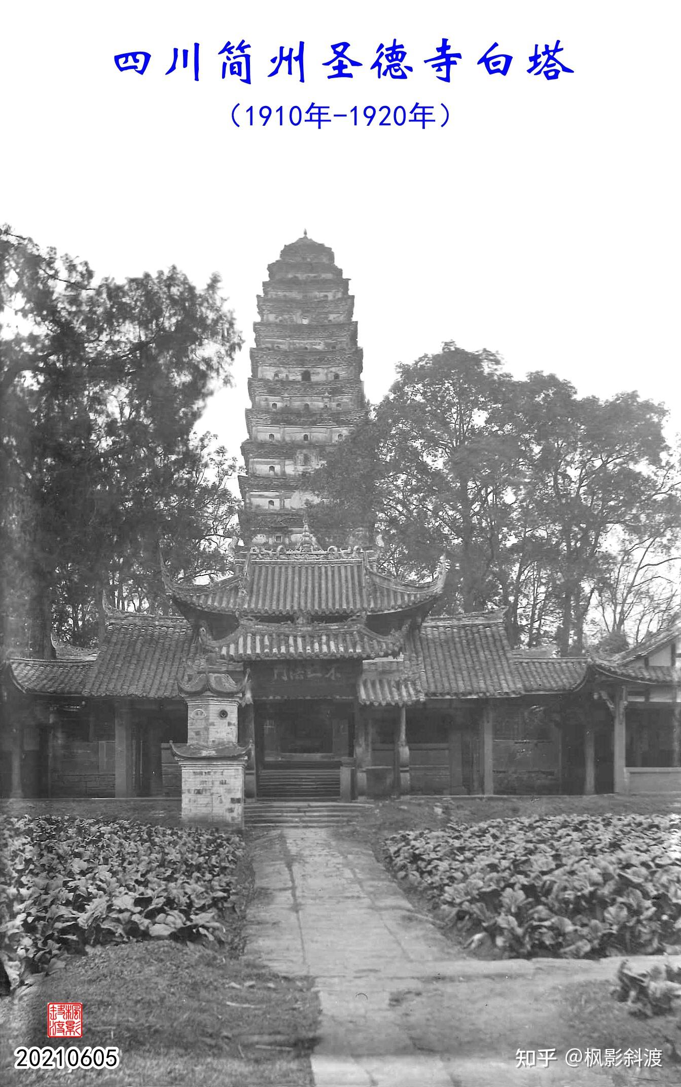 A scenic view of Chengdu Pengzhou Fota