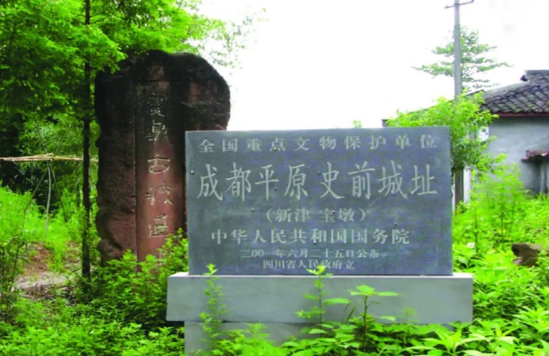 A scenic view of Chengdu Pingyuan Shiqian Chengzhi