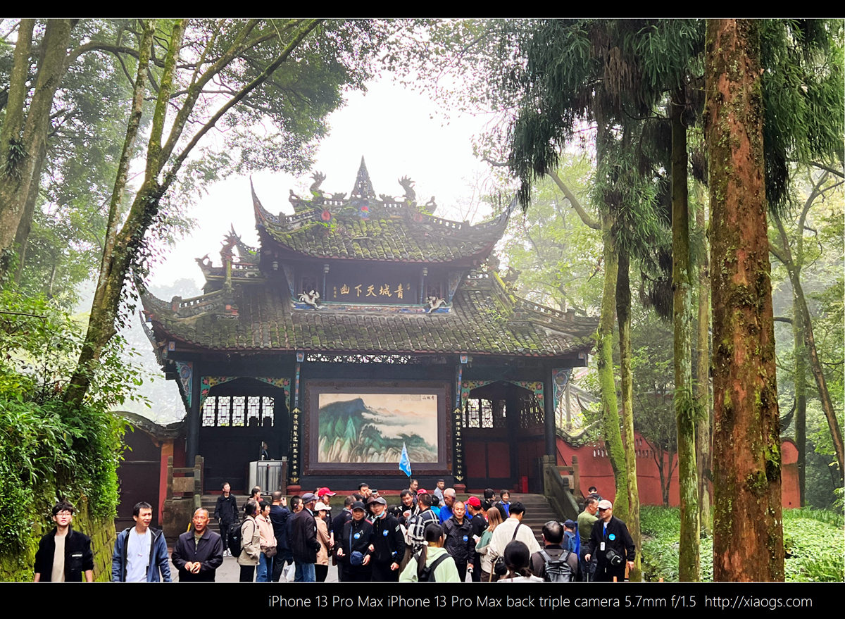 A scenic view of Chengdu Qingchengshan Gujianzhuqun