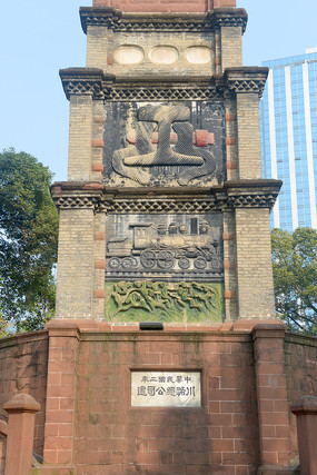 A scenic view of Chengdu Xinhai Qiu Baolu Sishi Jinianbei