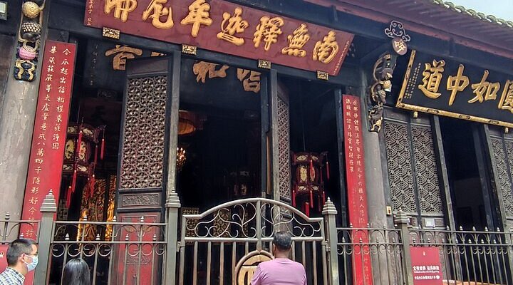 A scenic view of Chengdu Yangsheng An Ci Ji Guihu