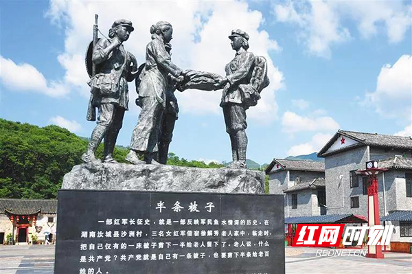 A scenic view of Chenzhou Hong Sijun Qianwei Kuodahuiyi Jiuzhi