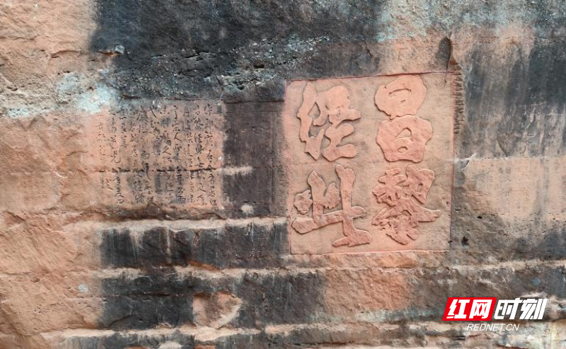 A scenic view of Chenzhou Shilangtan Moya Shikequn