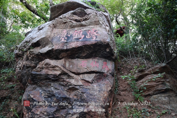 Your Ultimate Adventure Awaits at Chenzhou Suxianling Moya Shikequn