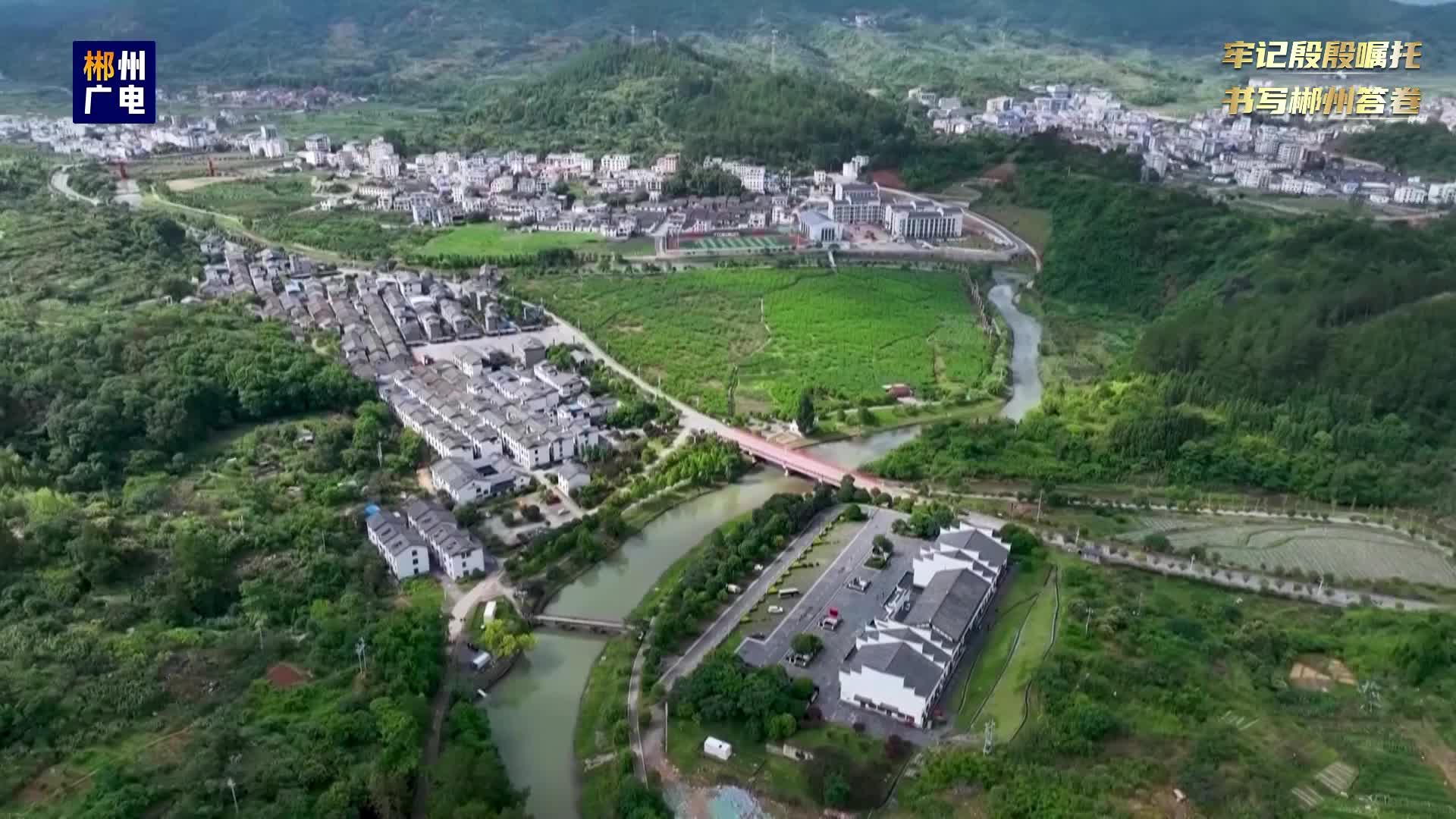 A scenic view of Chenzhou Xiangnan Qiyi Jiuzhiqun