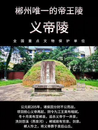 A scenic view of Chenzhou Yidiling