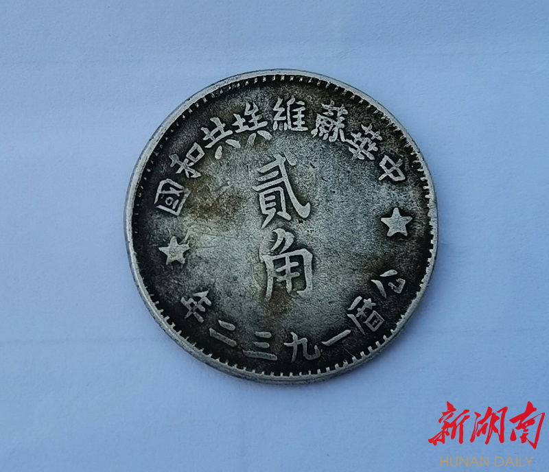A scenic view of Chenzhou Zhongyang Hongjun Changzheng Tupo Disandao Fengsuoxian Zhihuibu Jiuzhi
