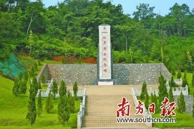 A scenic view of Chenzhou Zhongyang Hongjun Changzheng Tupo Disandao Fengsuoxian Zhihuibu Jiuzhi
